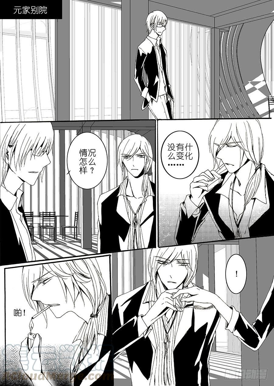 【Lv.42】挚情0