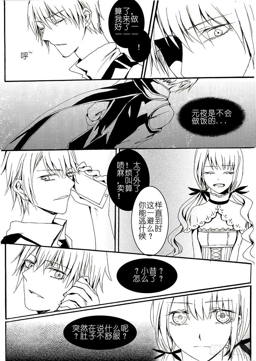 【Lv.43】悲绝2
