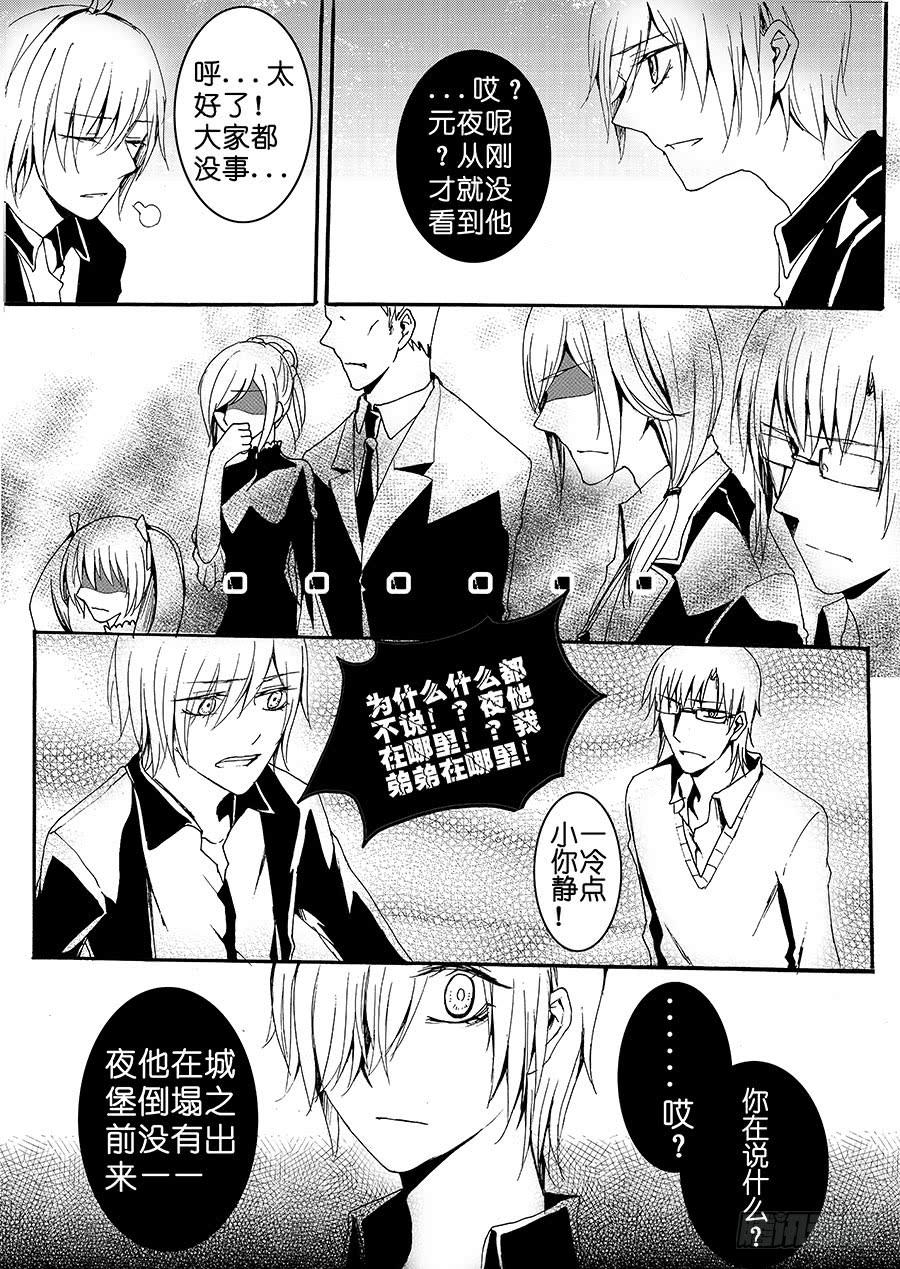 【Lv.41】悲恸3