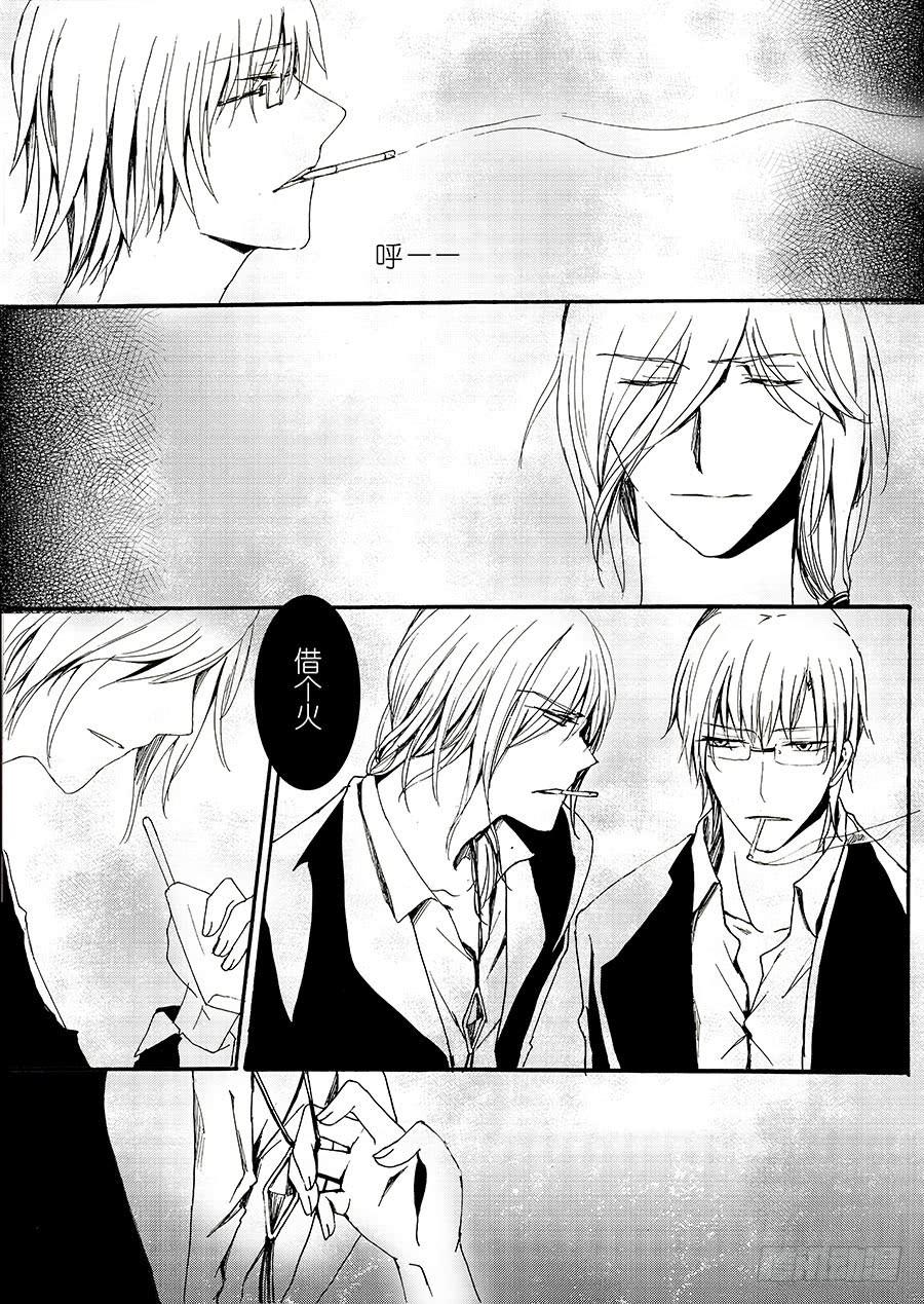 【Lv.42】挚情1