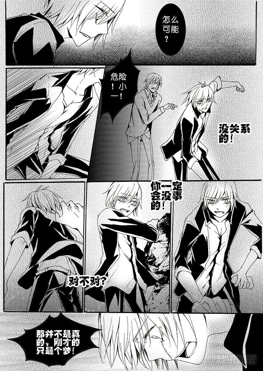 【Lv.41】悲恸4
