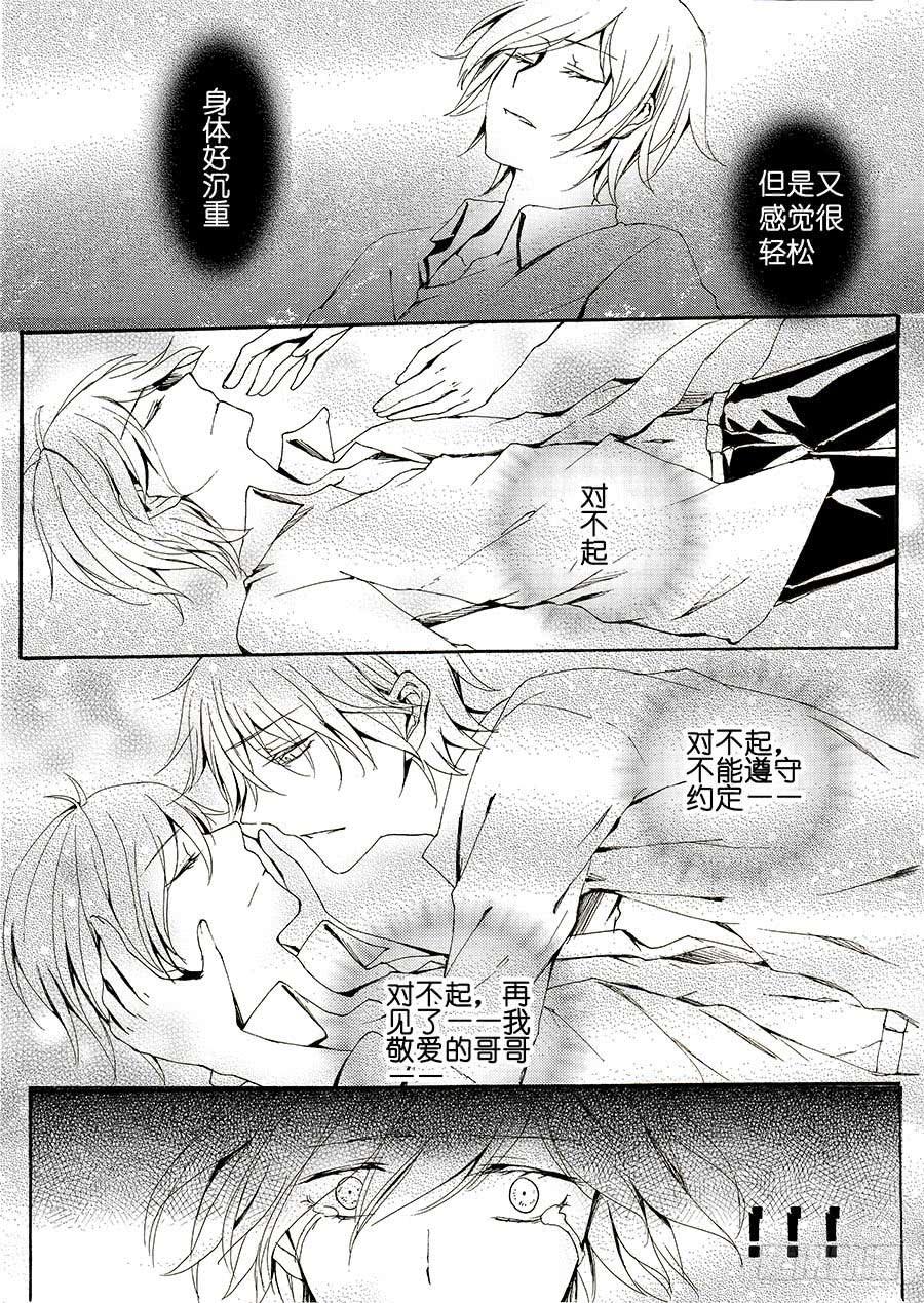 【Lv.41】悲恸1