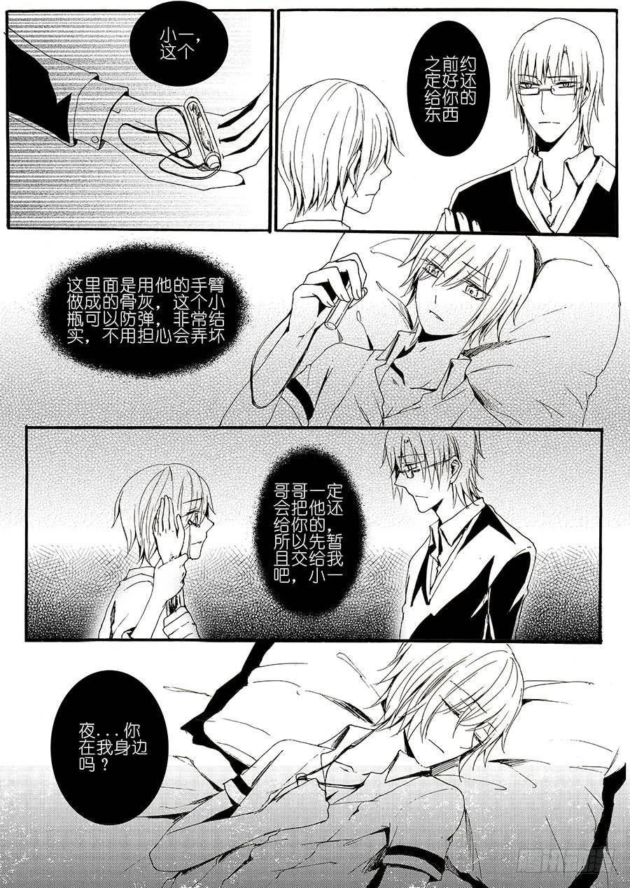【Lv.45】绝樱1