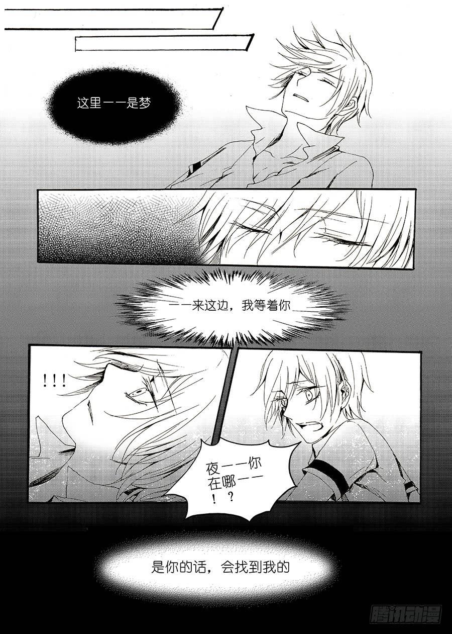 【Lv.45】绝樱2