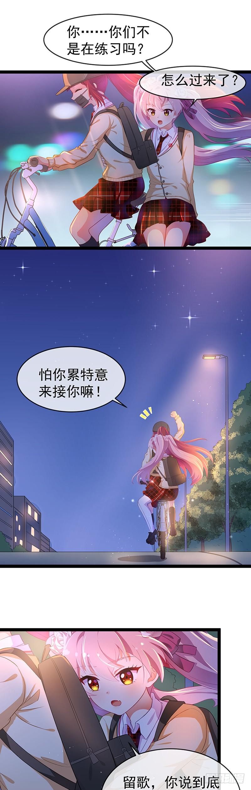 第73话3