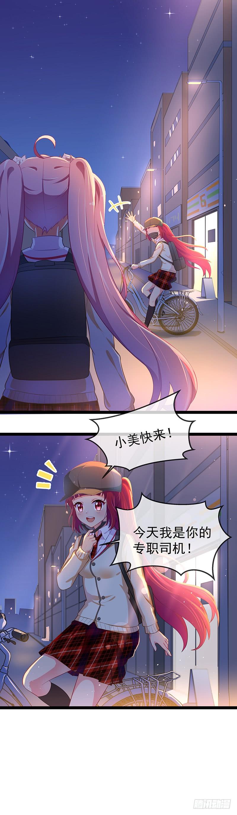 第73话2