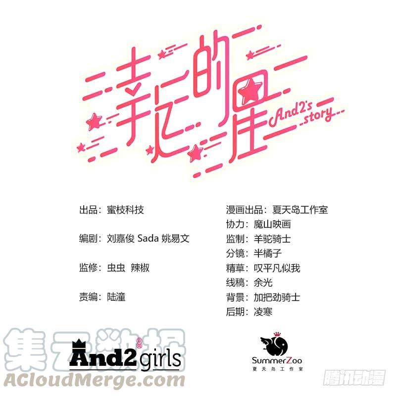 第73话0