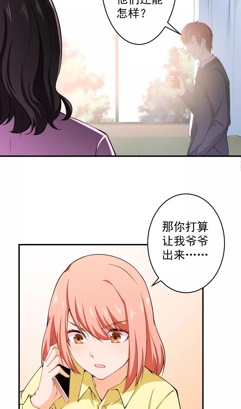 第31话 金剑大赛开幕3