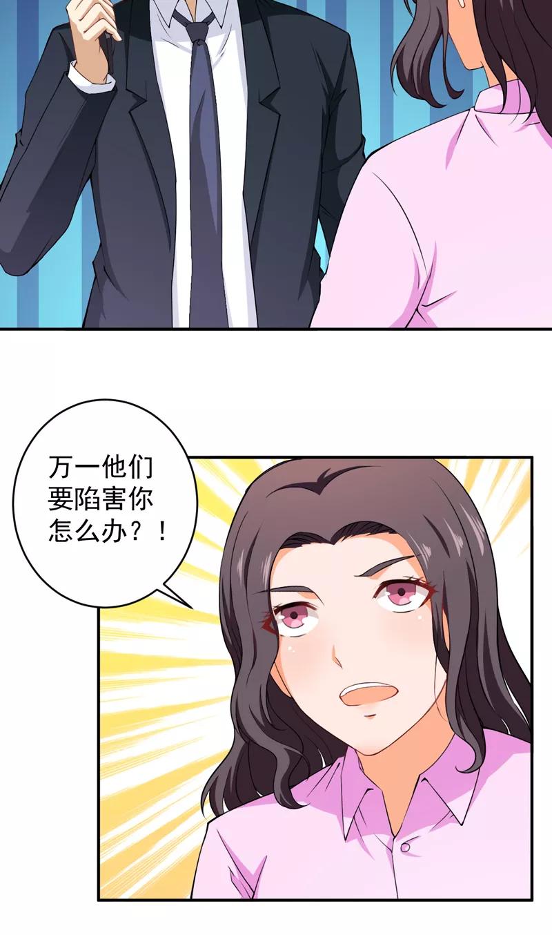 第30话 骨髓配对2