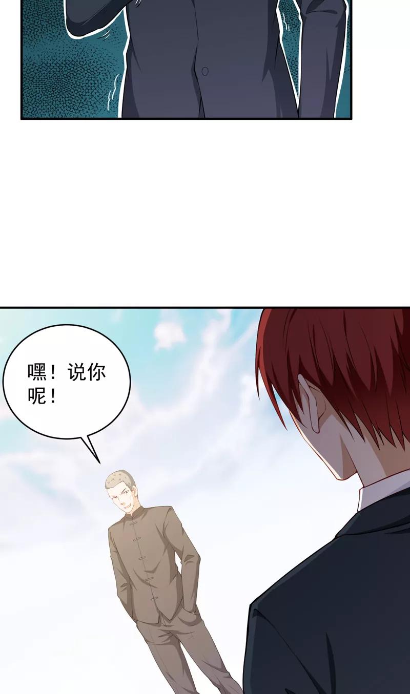 第32话 叶神1