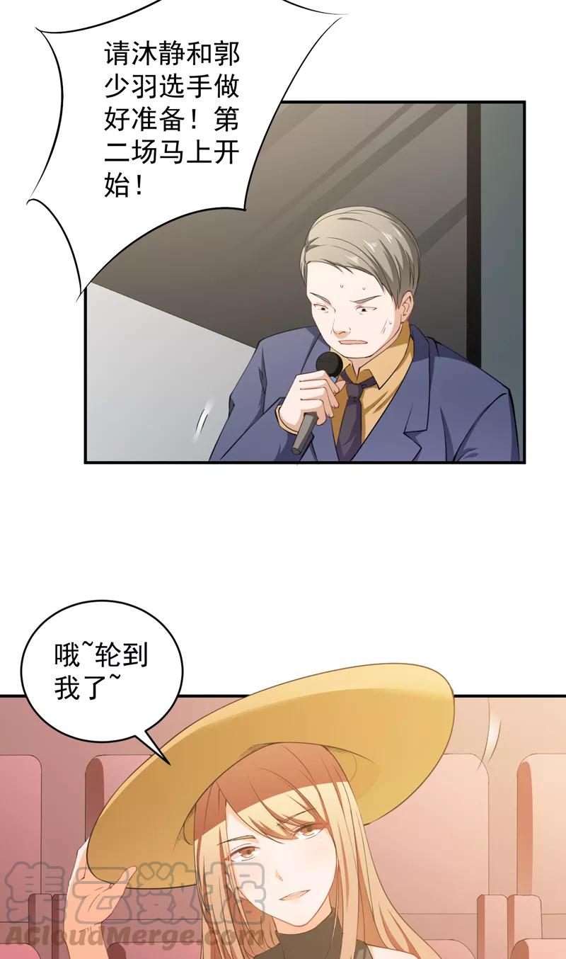 第33话 陈扬之战4