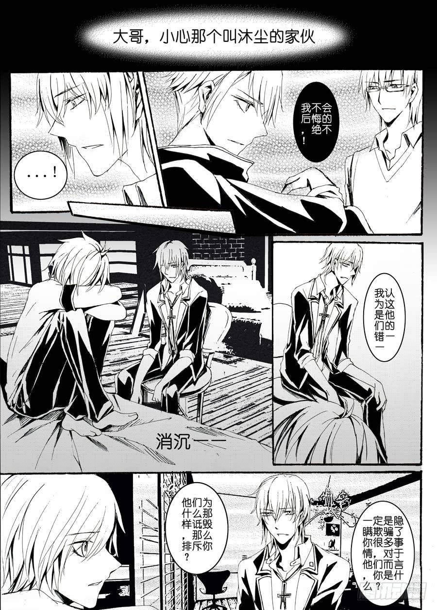 【Lv.22】月亮4