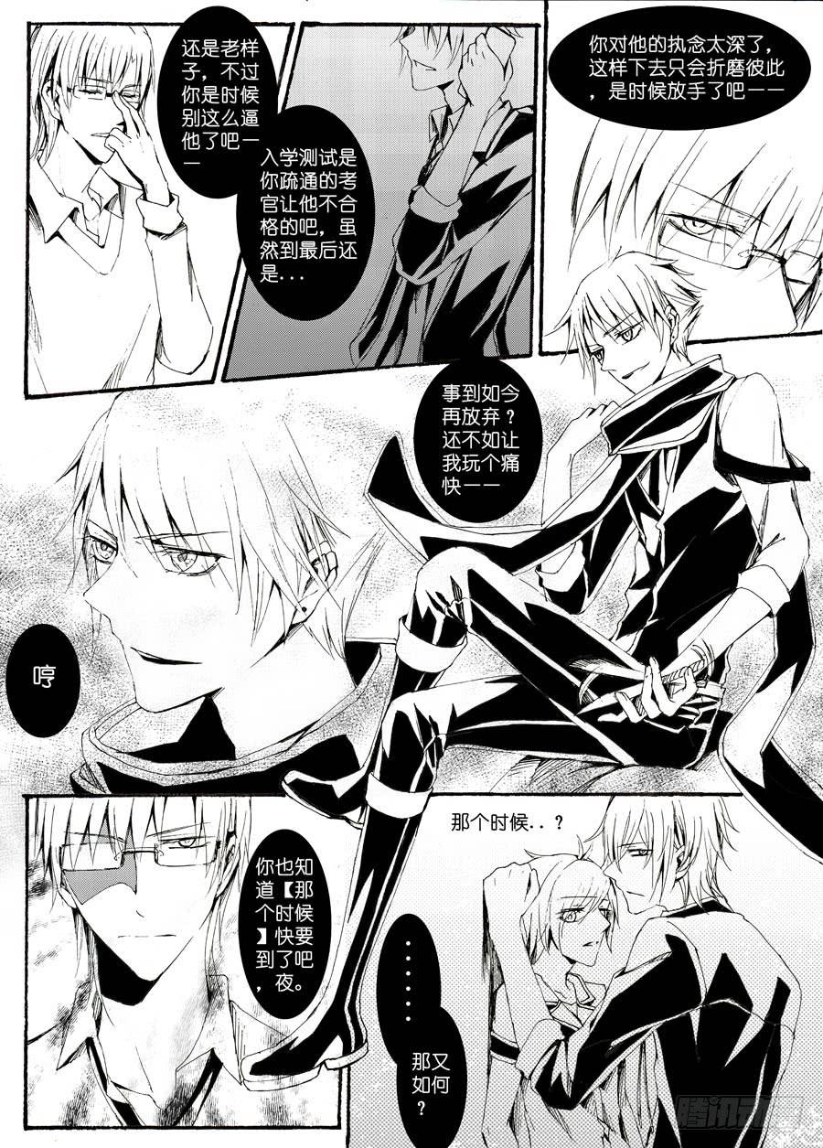 【Lv.22】月亮2