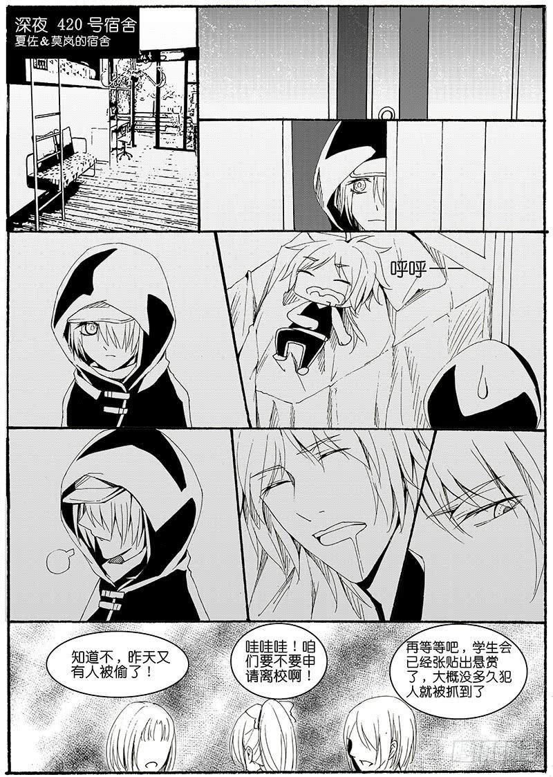 【Lv.19】隐者α2