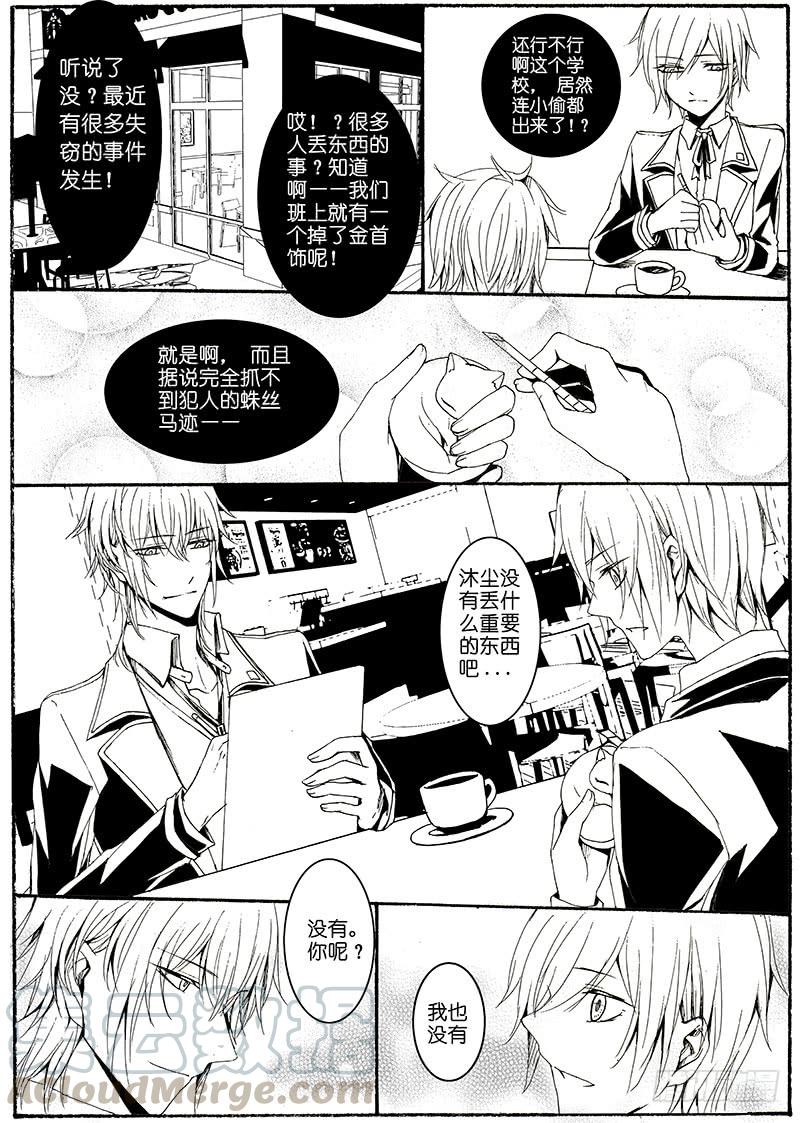 【Lv.19】隐者α0