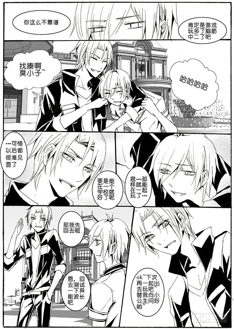 【Lv.21】太阳2