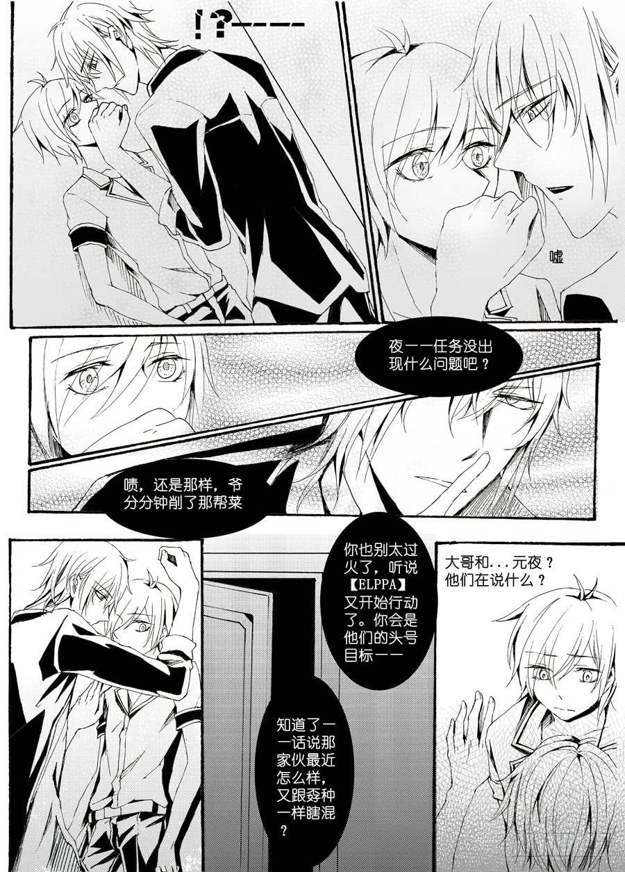 【Lv.22】月亮1