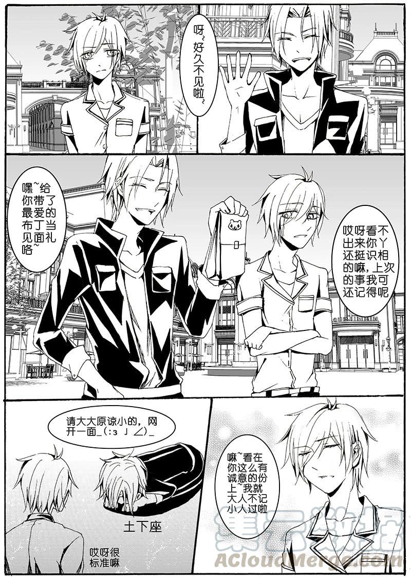 【Lv.21】太阳0