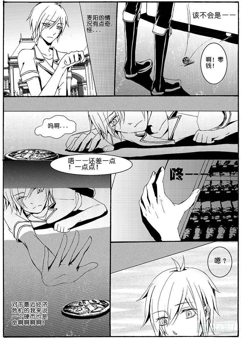 【Lv.21】太阳3