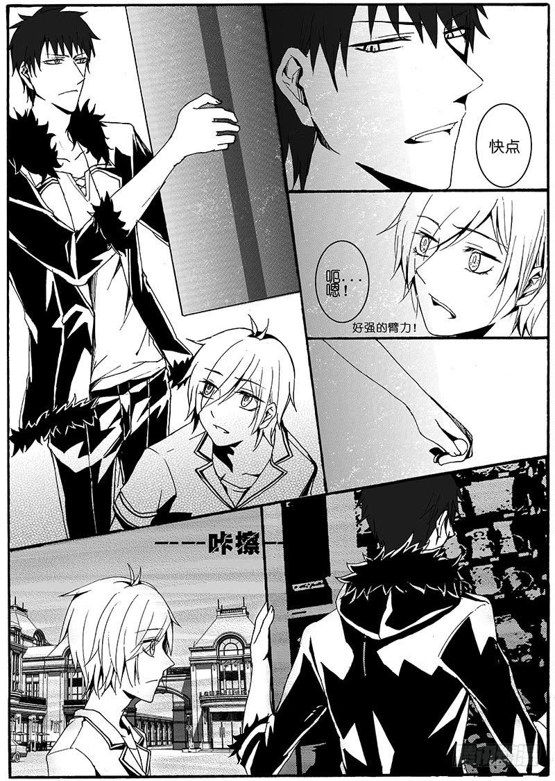 【Lv.21】太阳4