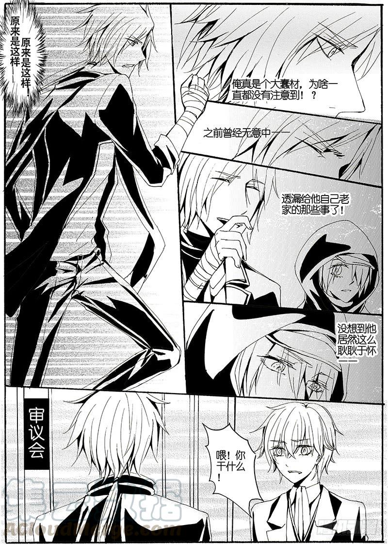 【Lv.20】隐者β0