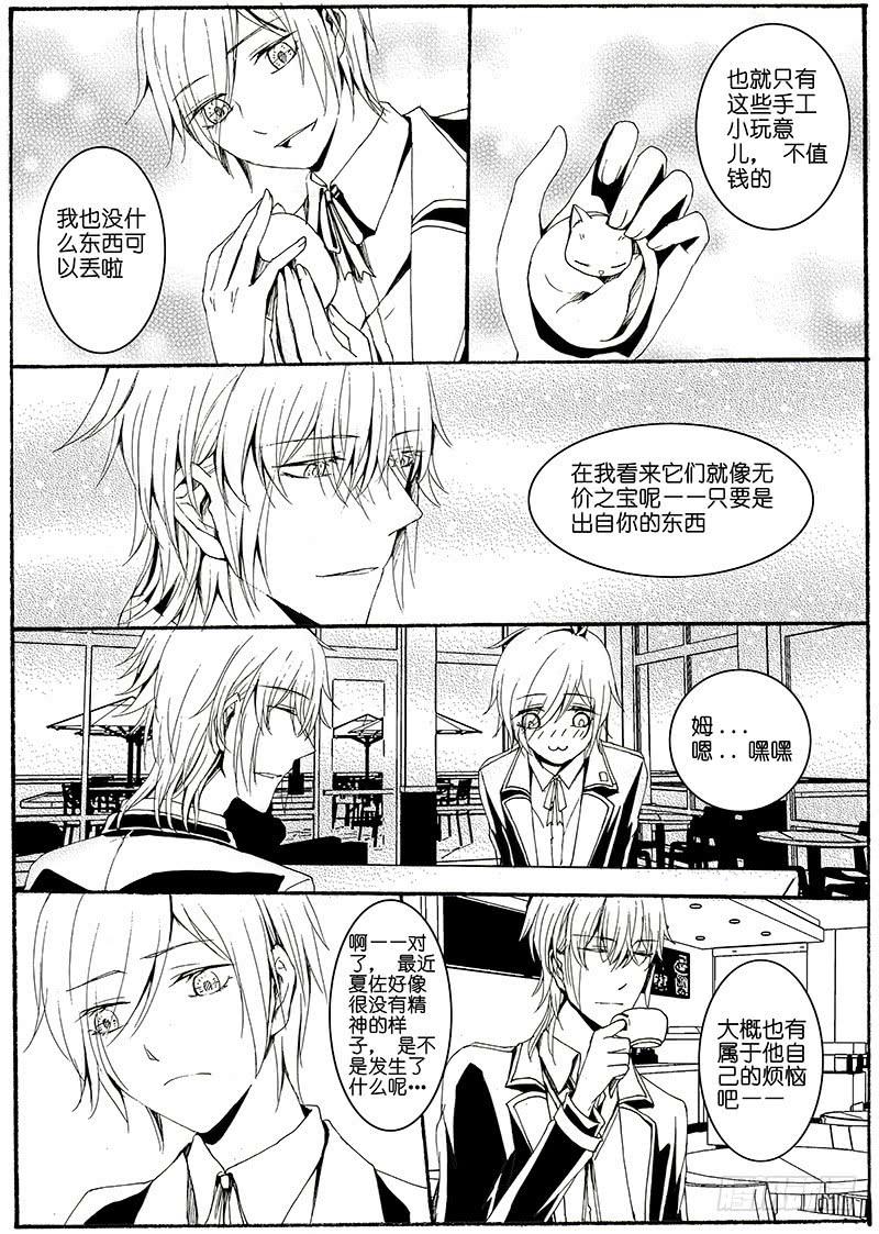 【Lv.19】隐者α1