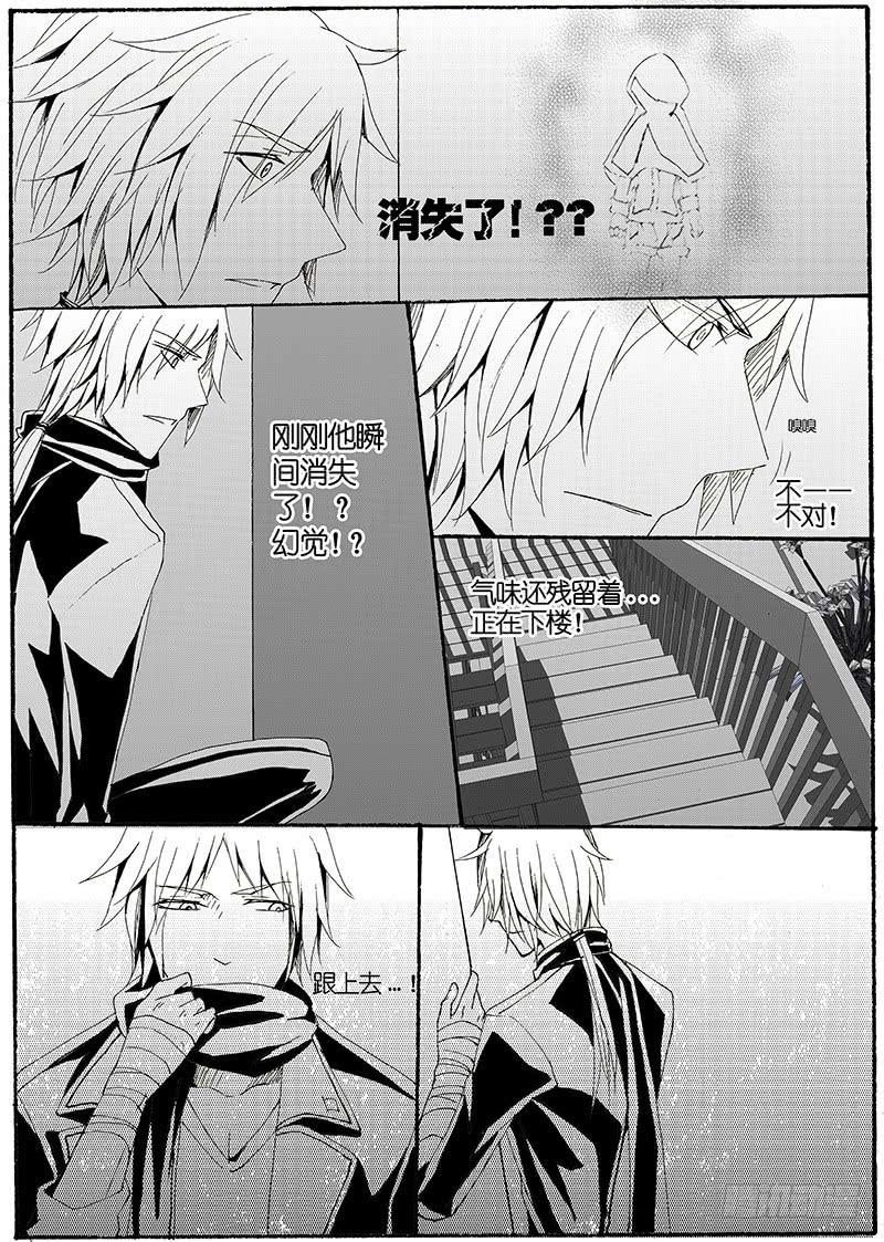 【Lv.19】隐者α4