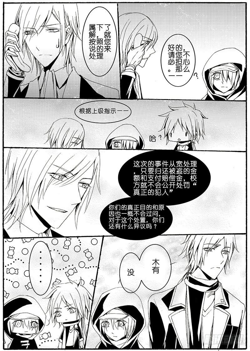 【Lv.20】隐者β4