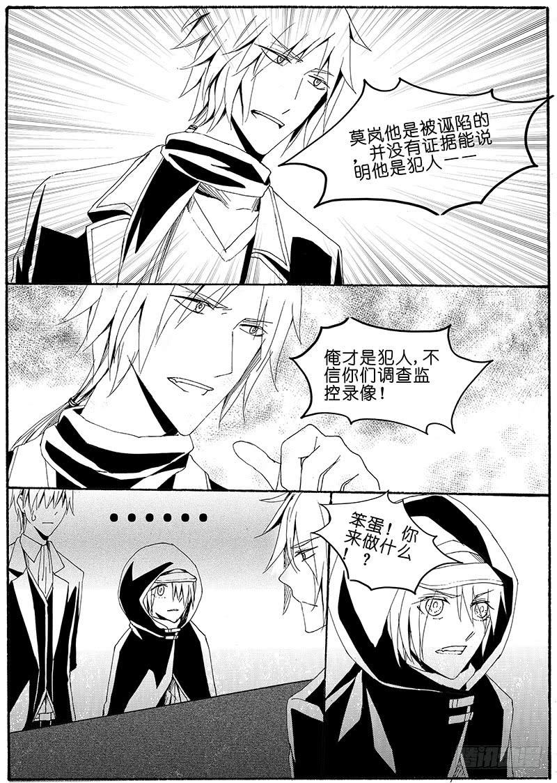 【Lv.20】隐者β1