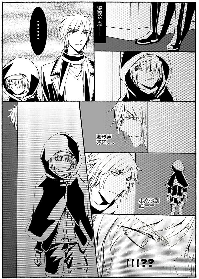 【Lv.19】隐者α3