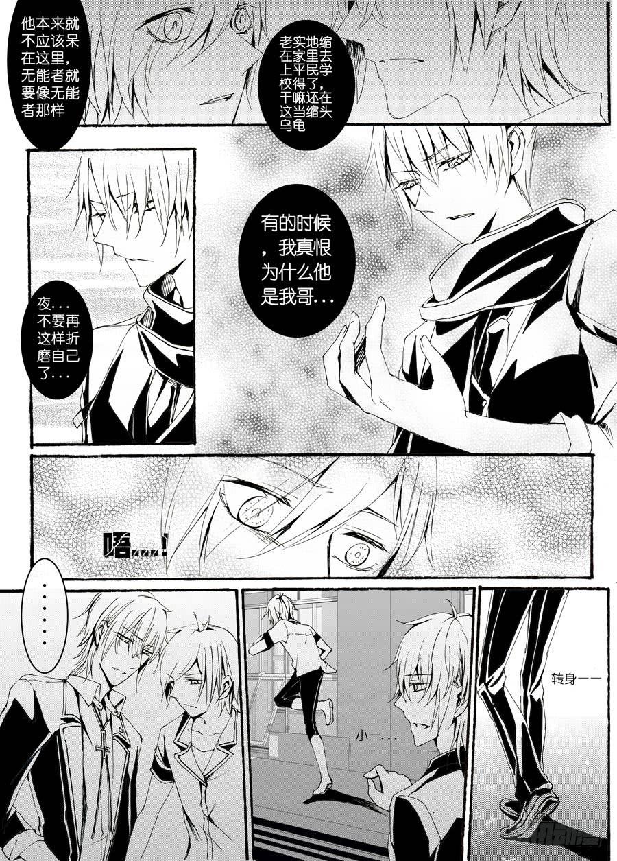 【Lv.22】月亮3