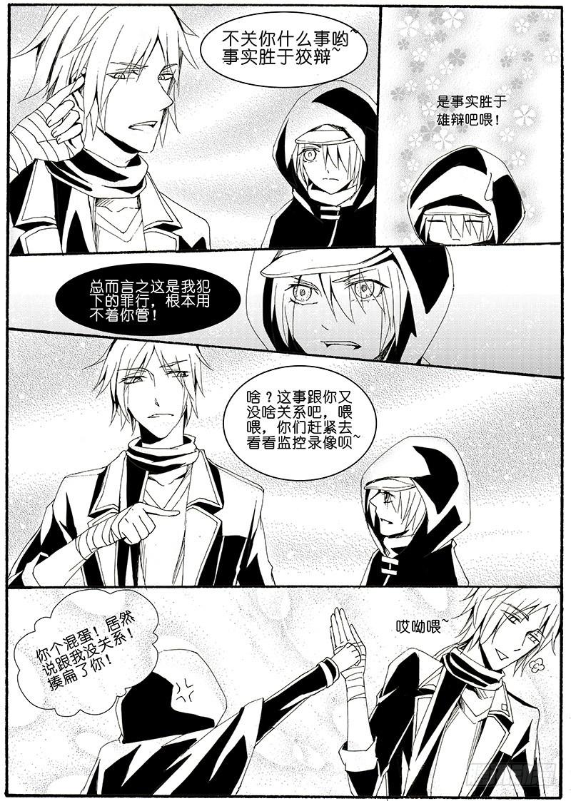【Lv.20】隐者β2