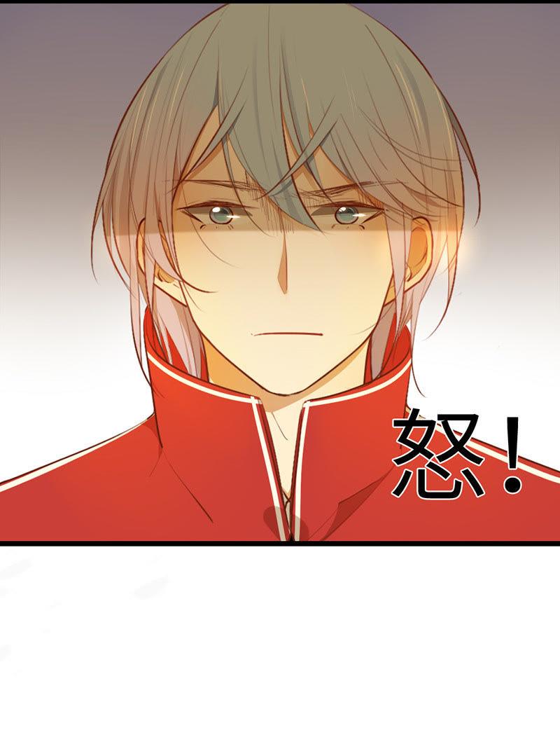 第43话 与我何干！1