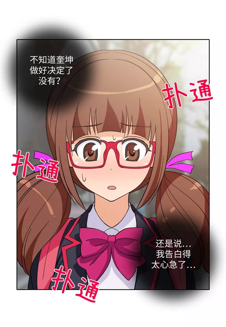 第177话 期待你的答案2