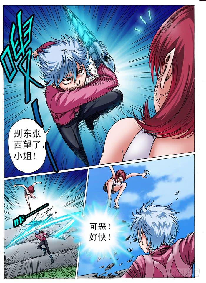 第11话 狼族的崛起（上）3