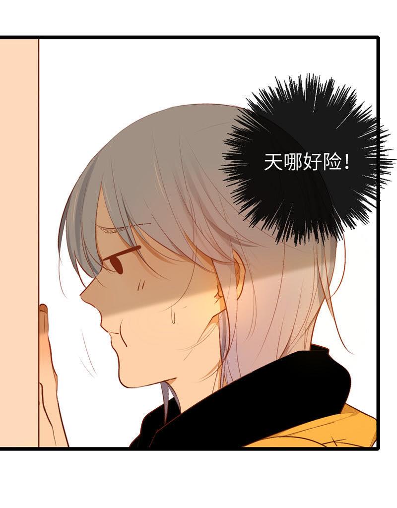 第45话 我想成为你的所有物2