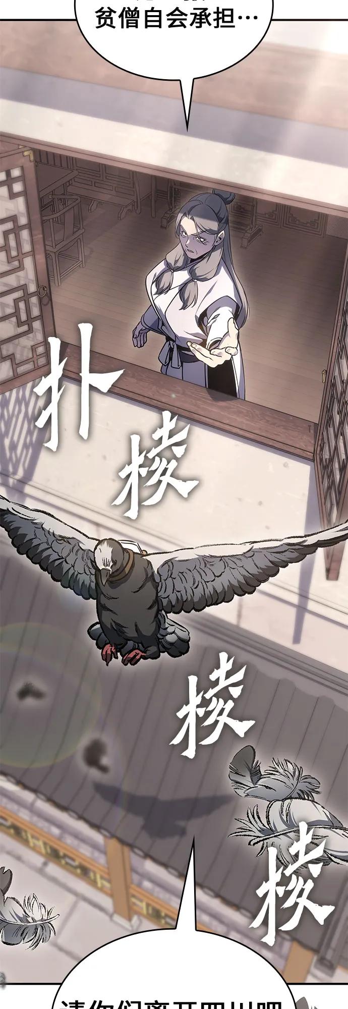 [第131话] 四川（3）3