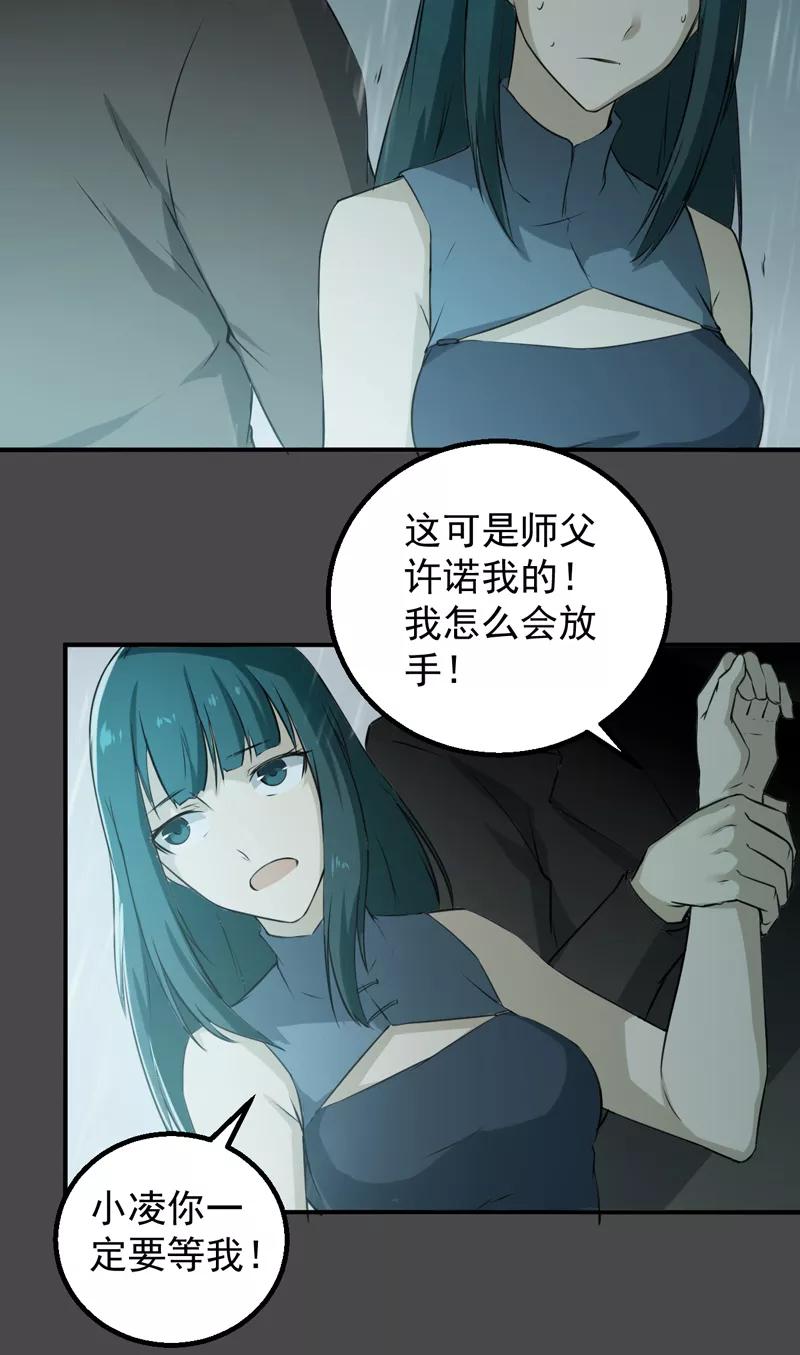 第44话 大获全胜1