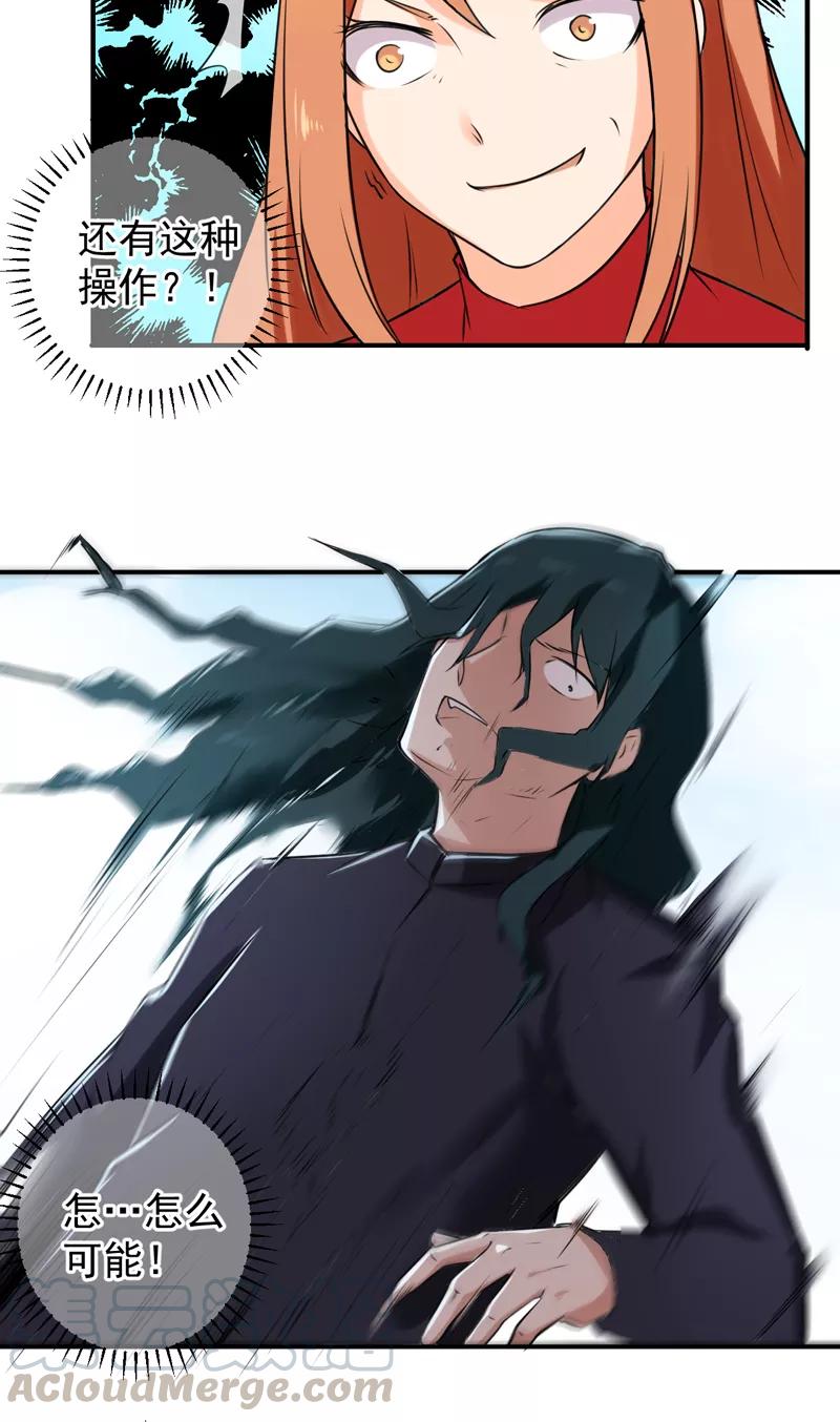 第44话 大获全胜4
