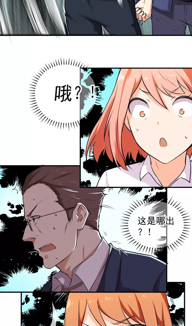 第44话 大获全胜3