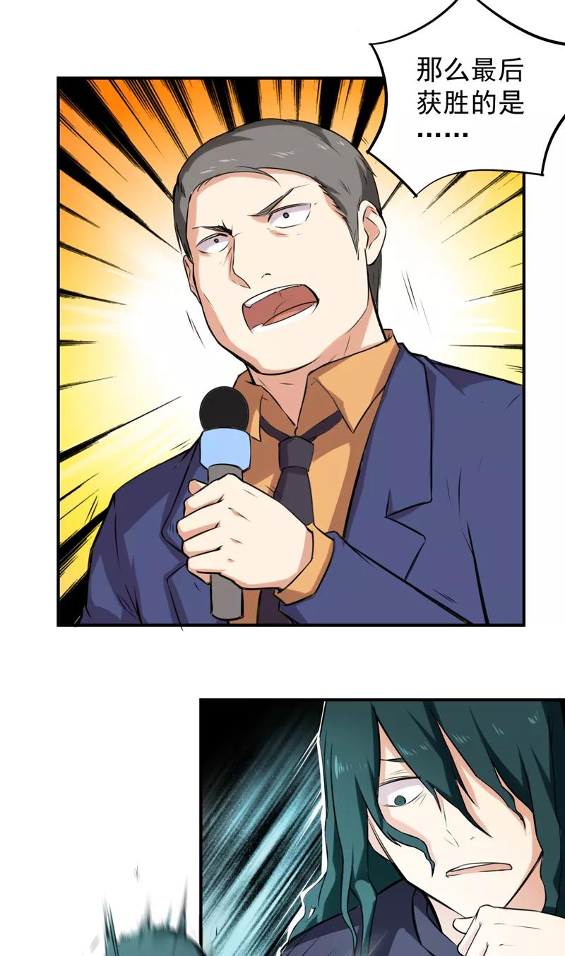 第44话 大获全胜1