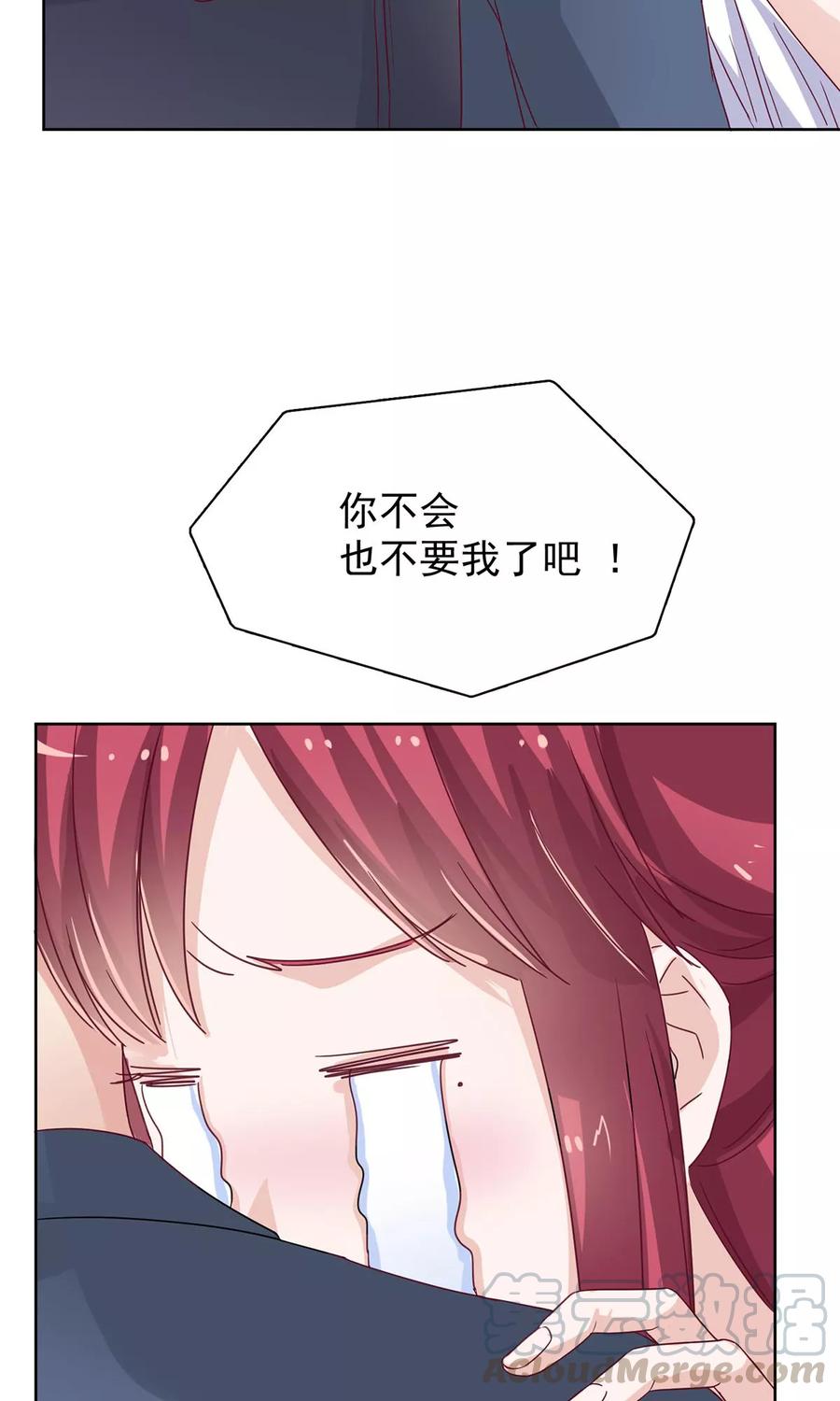 第32话 她喝醉了？0