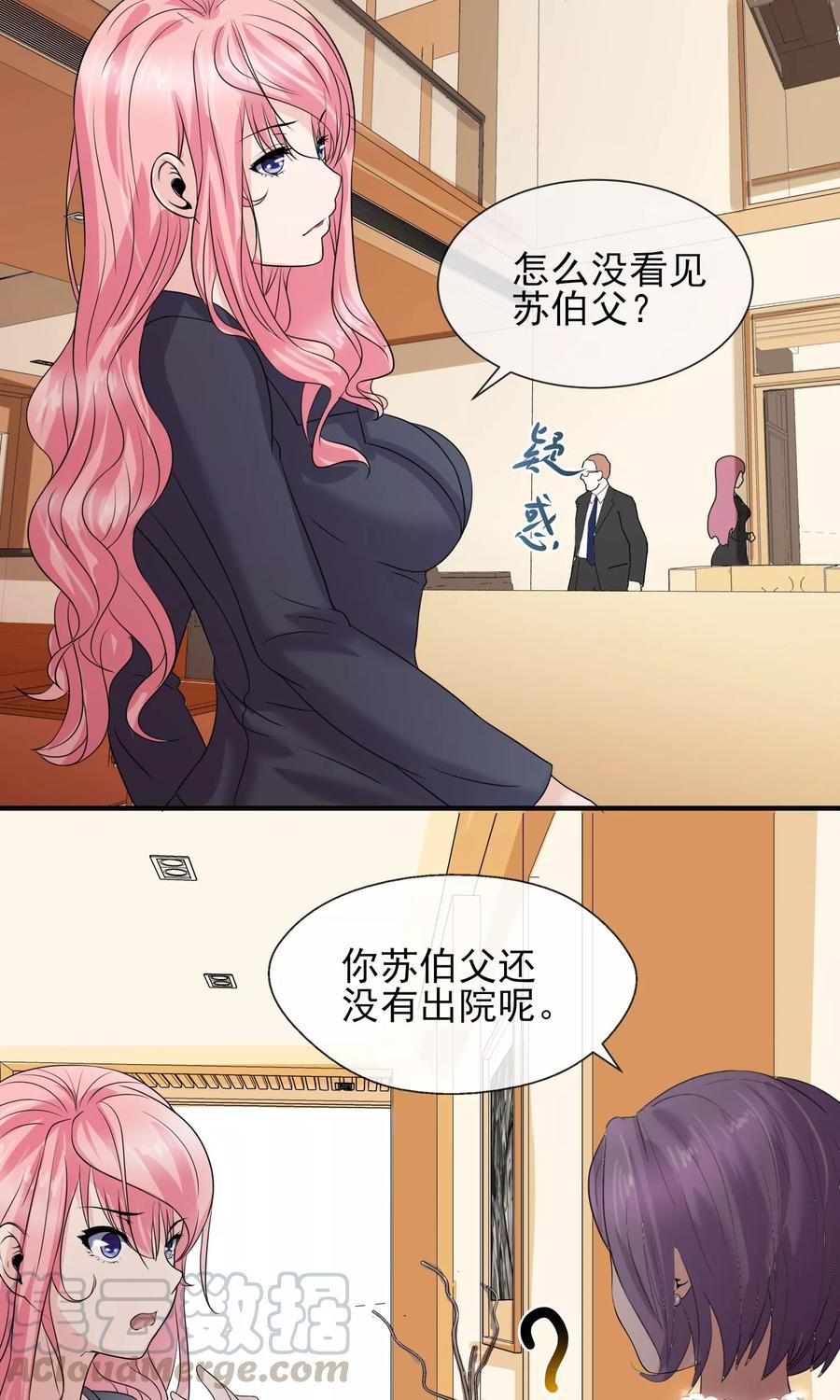 第26话 姓严的，你耍我？0