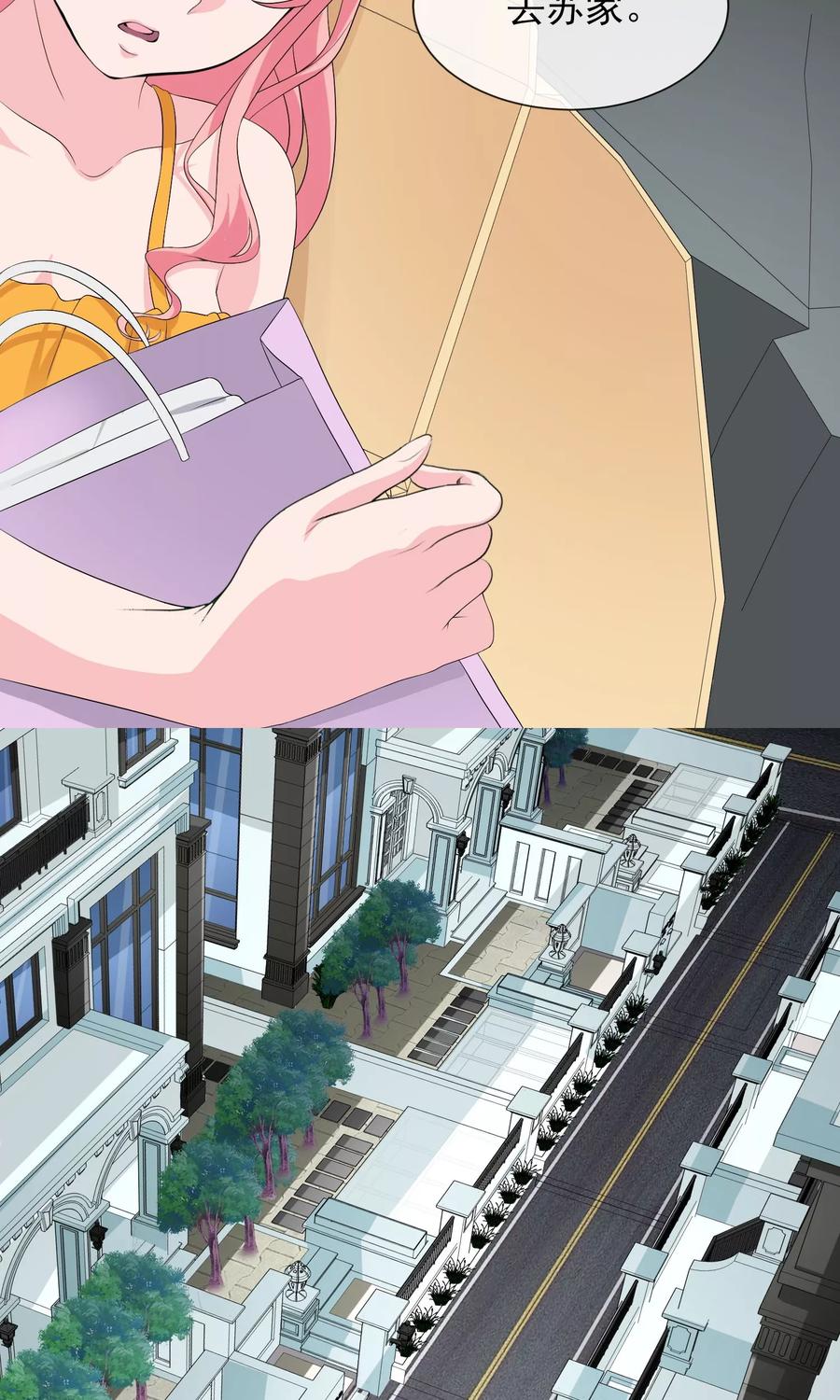 第25话 我苏薇怡回来了！3