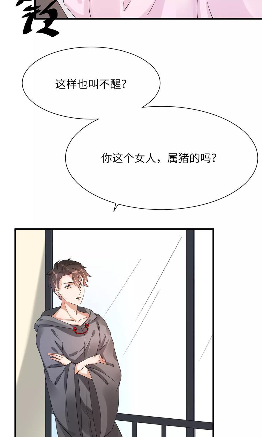 第11话 照片中的男人2