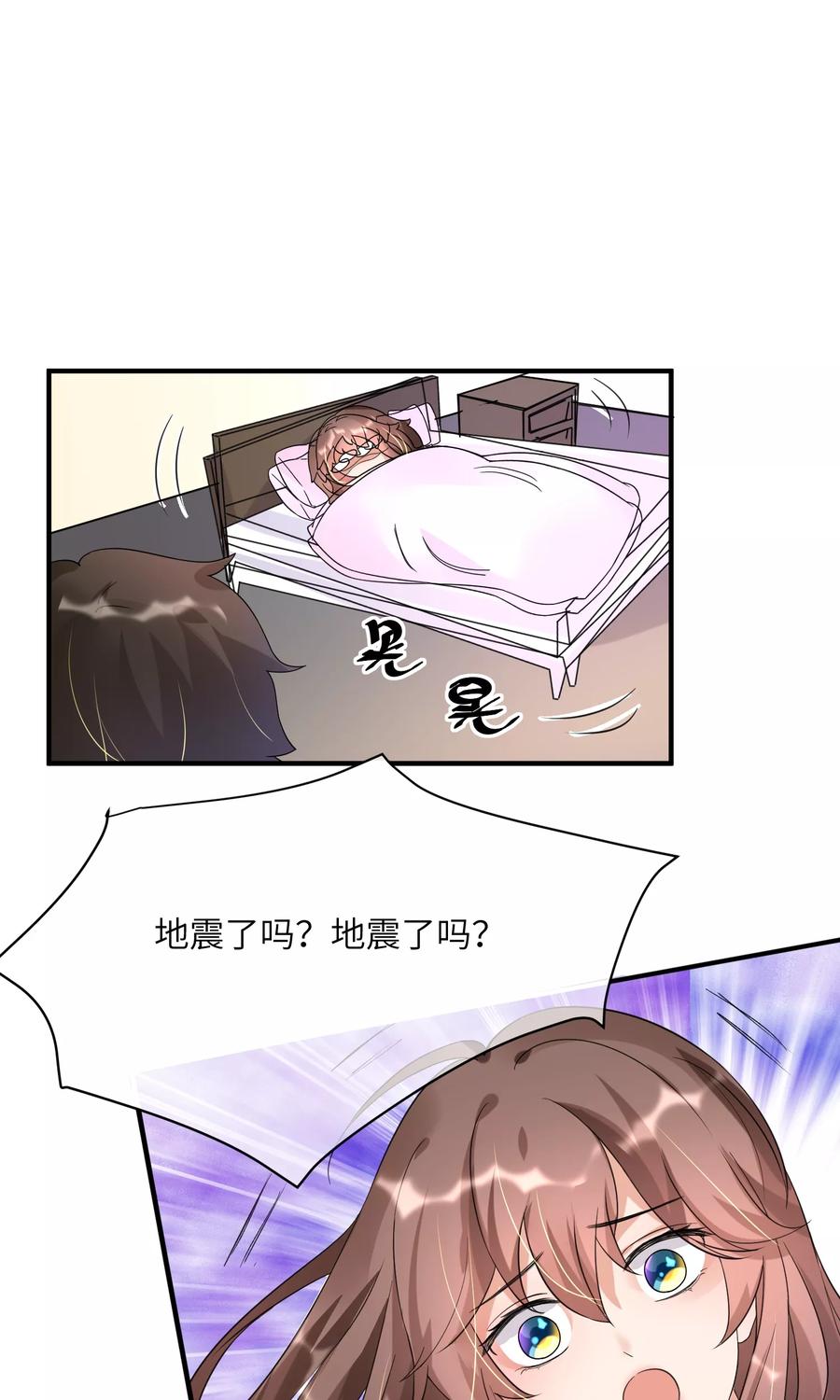 第11话 照片中的男人4