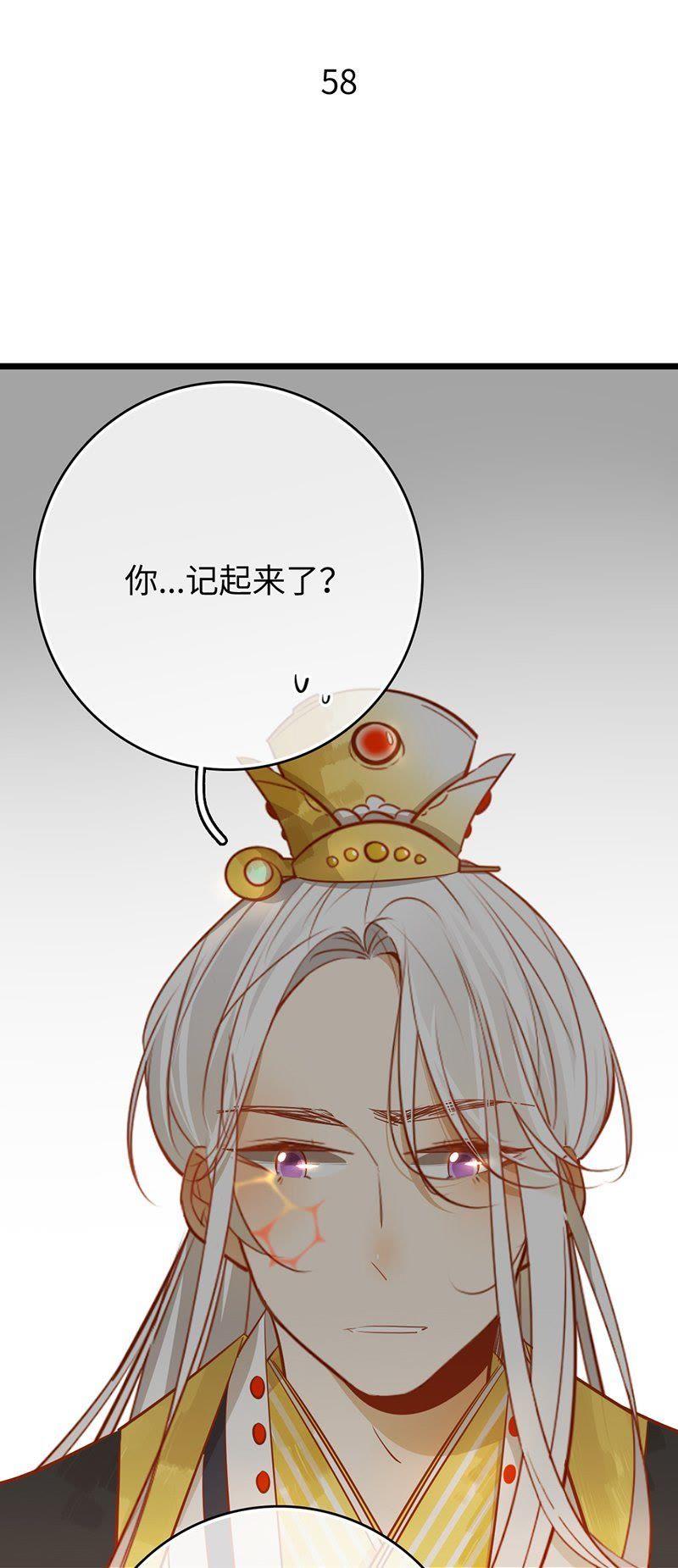 第58话 他是谁？2