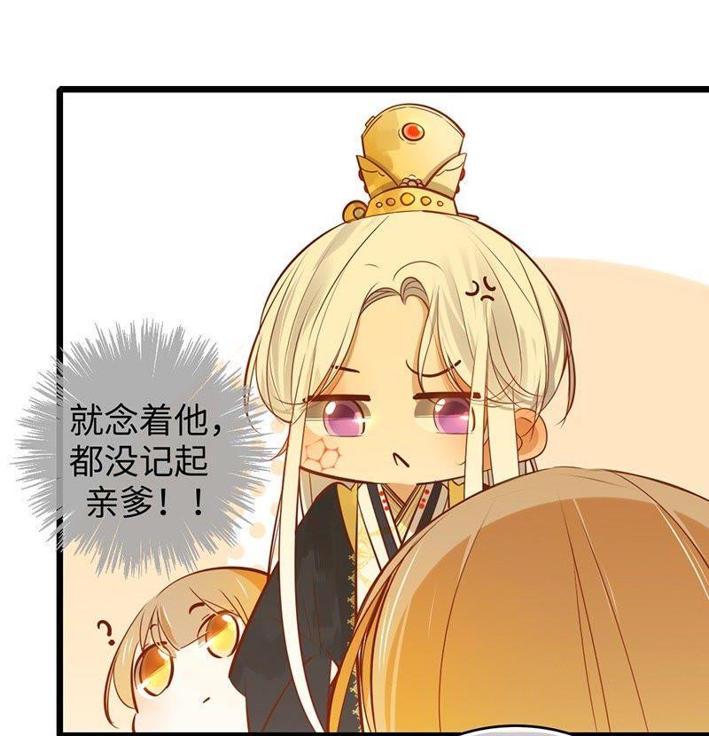 第58话 他是谁？4