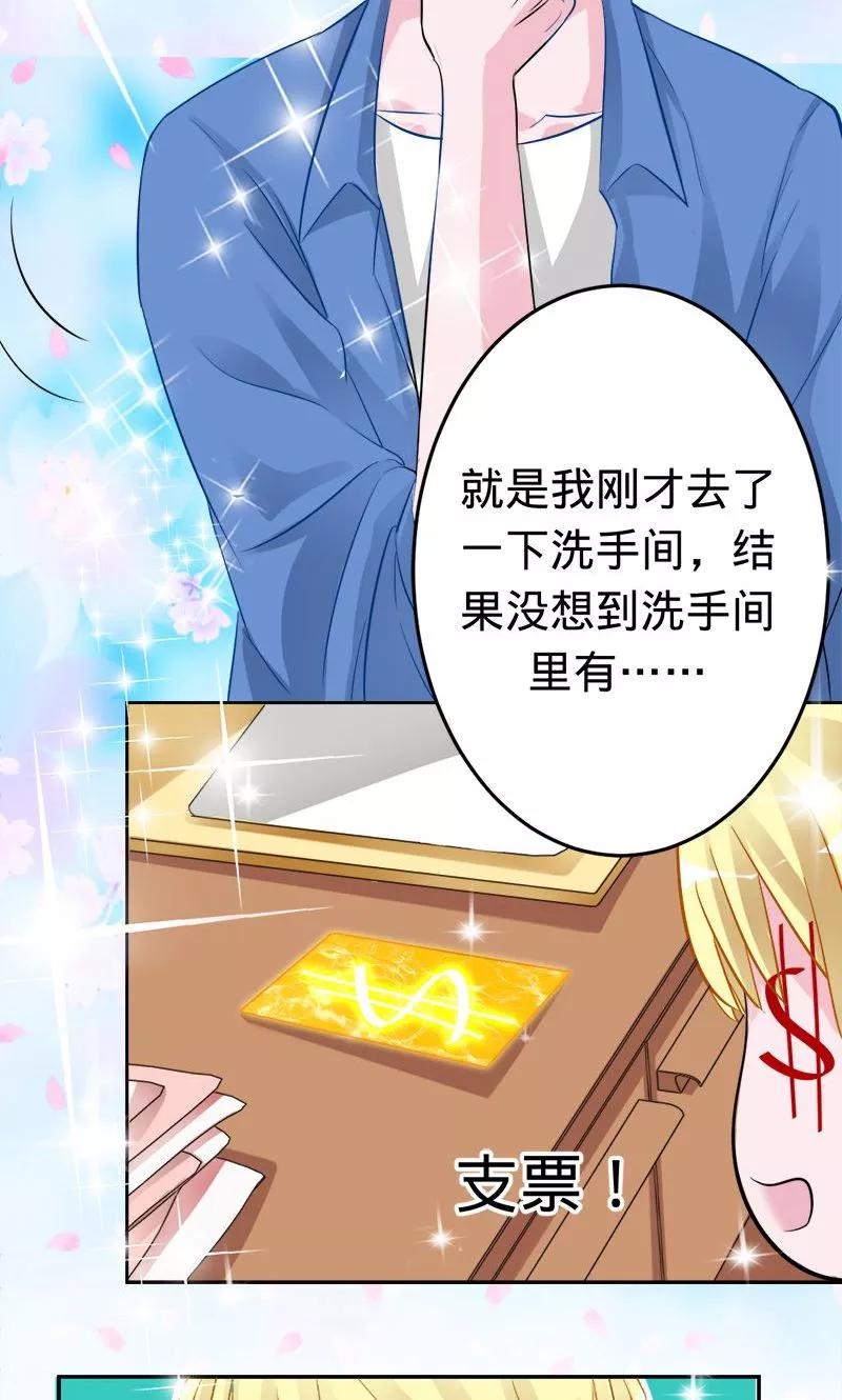 第49话 人为财死的臭道士3