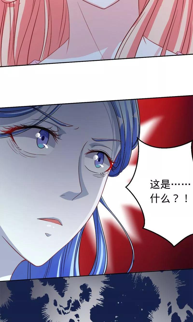 第48话 觉醒的剑意2